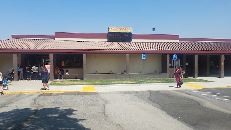 Sing Lum Elementary photo
